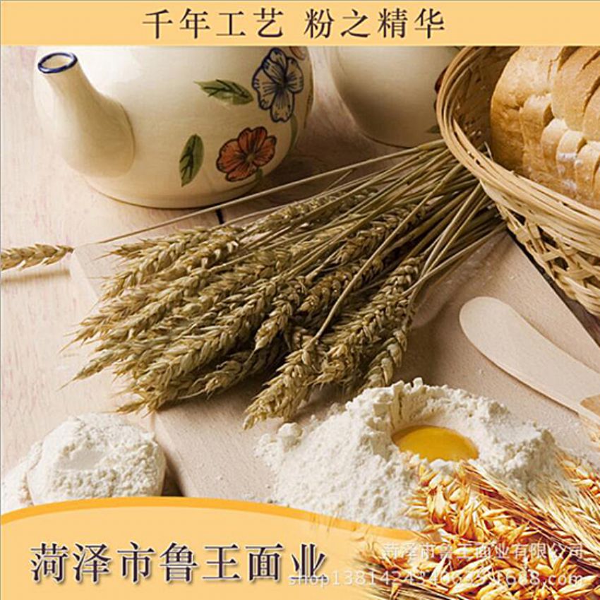 點(diǎn)擊查看詳細(xì)信息<br>標(biāo)題：小包裝面粉 閱讀次數(shù)：1965