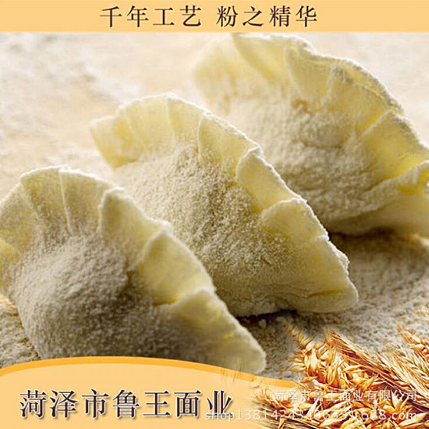 點(diǎn)擊查看詳細(xì)信息<br>標(biāo)題：小包裝面粉 閱讀次數(shù)：2070