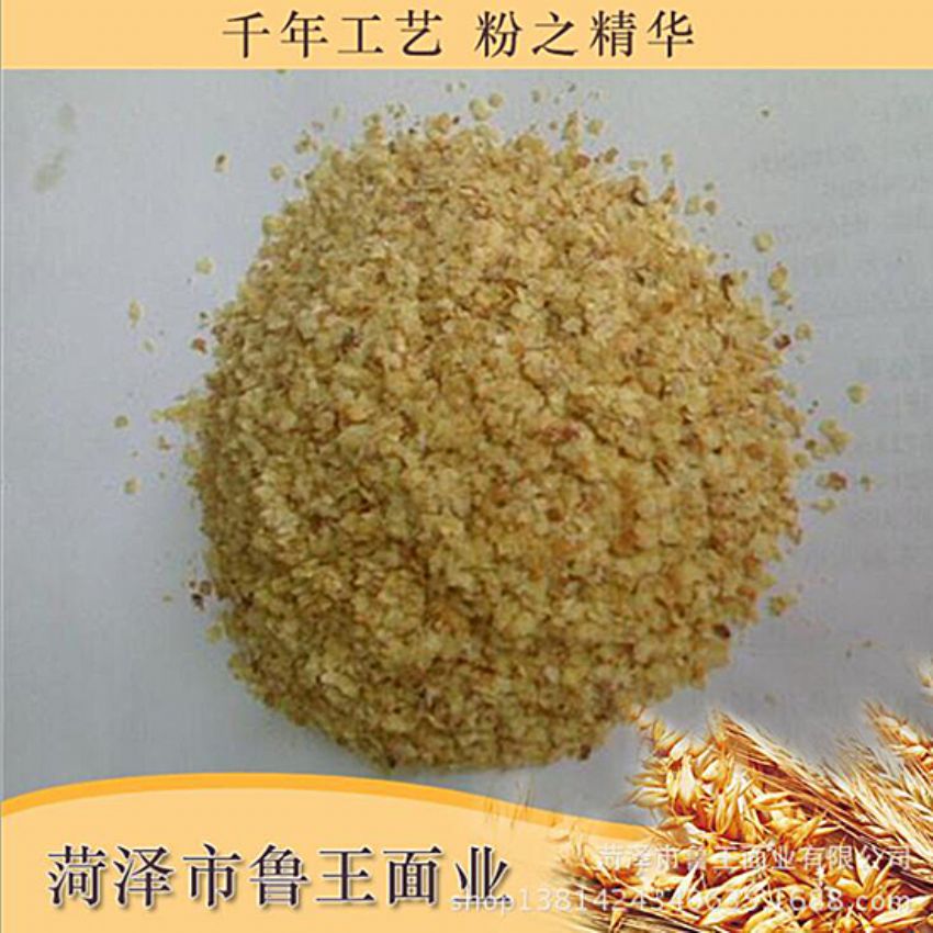 點擊查看詳細信息<br>標題：麥胚芽-鮮胚 閱讀次數(shù)：1763