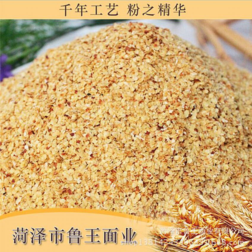 點擊查看詳細信息<br>標題：麥胚芽-鮮胚 閱讀次數(shù)：1659