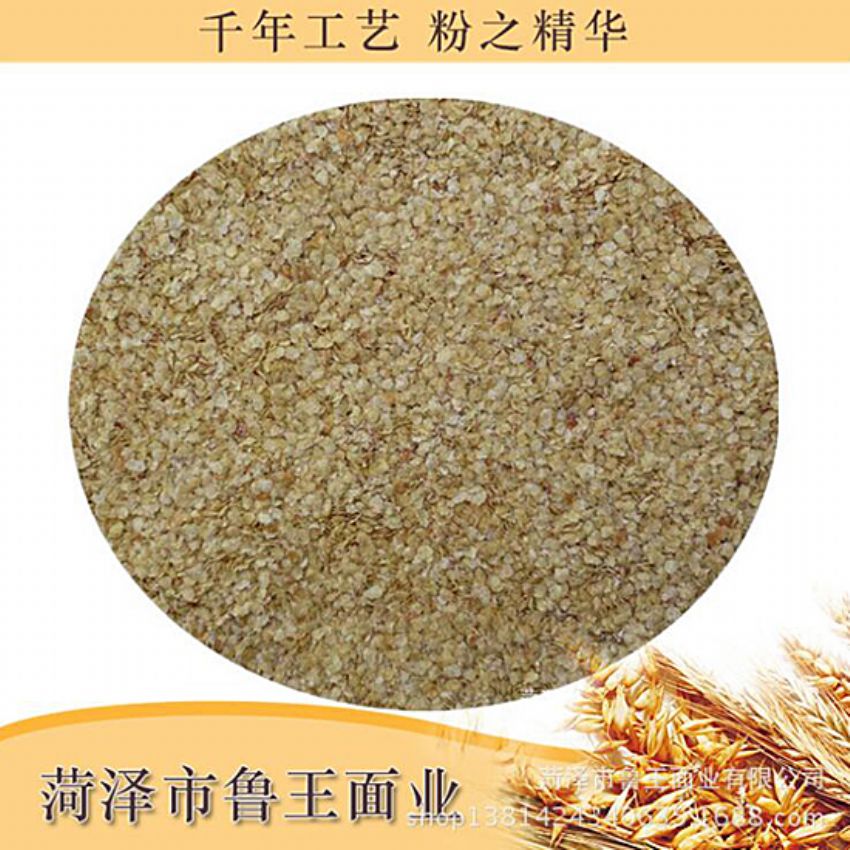 點擊查看詳細信息<br>標題：麥胚芽-鮮胚 閱讀次數(shù)：1744