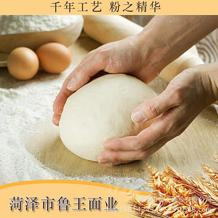 點(diǎn)擊查看詳細(xì)信息<br>標(biāo)題：小包裝面粉 閱讀次數(shù)：1943