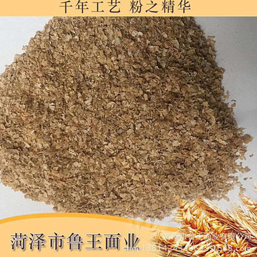 點(diǎn)擊查看詳細(xì)信息<br>標(biāo)題：麩皮 閱讀次數(shù)：2384