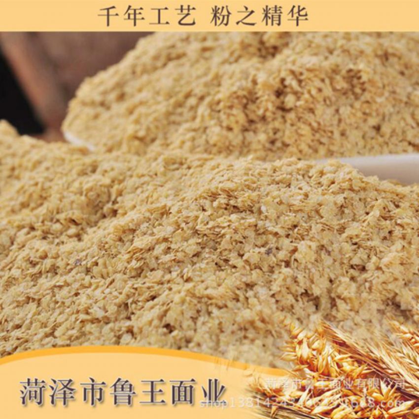 點擊查看詳細信息<br>標題：麥胚芽-鮮胚 閱讀次數(shù)：1631