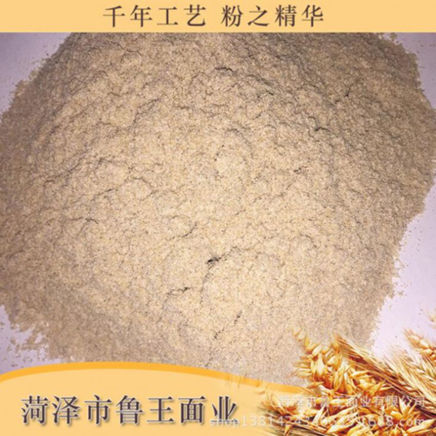點(diǎn)擊查看詳細(xì)信息<br>標(biāo)題：次粉 閱讀次數(shù)：2514