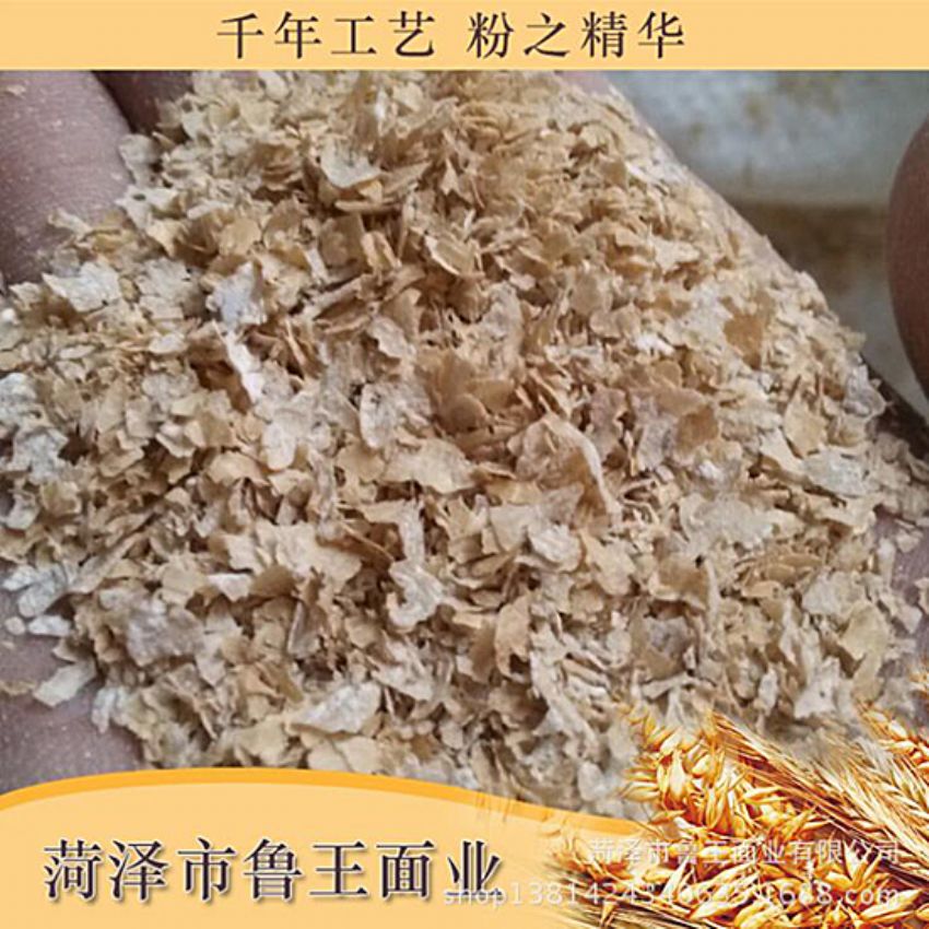 點擊查看詳細信息<br>標題：飼料級產(chǎn)品 閱讀次數(shù)：2457