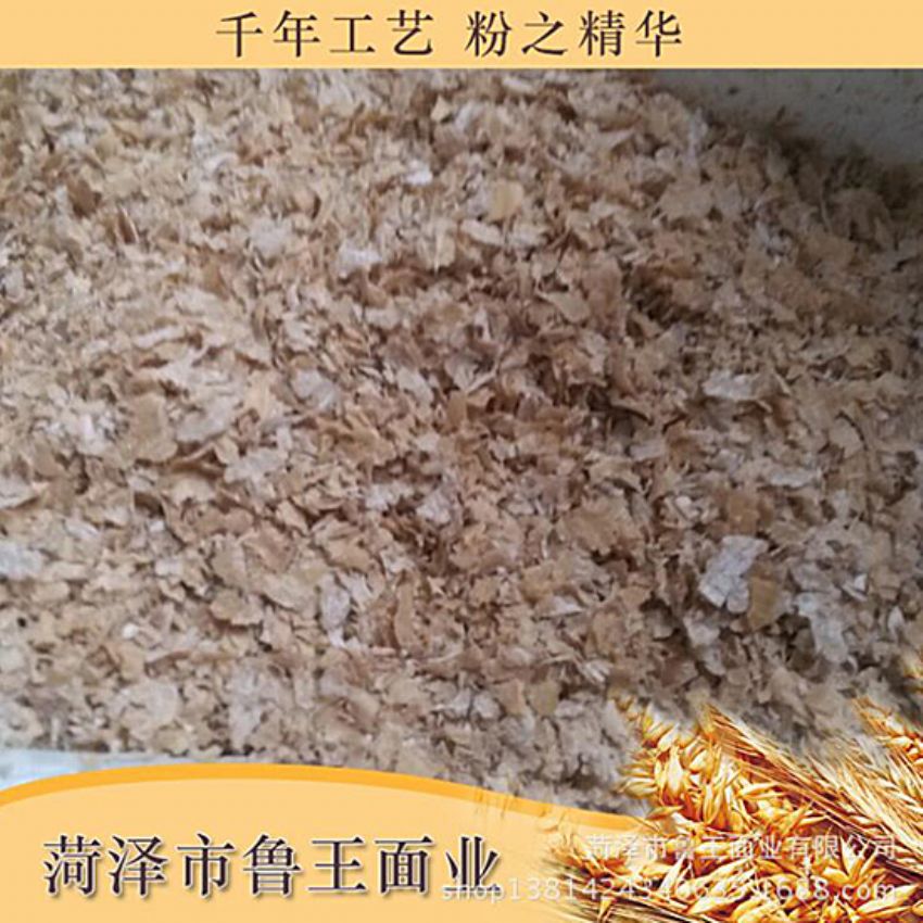 點擊查看詳細信息<br>標題：飼料級產(chǎn)品 閱讀次數(shù)：2553