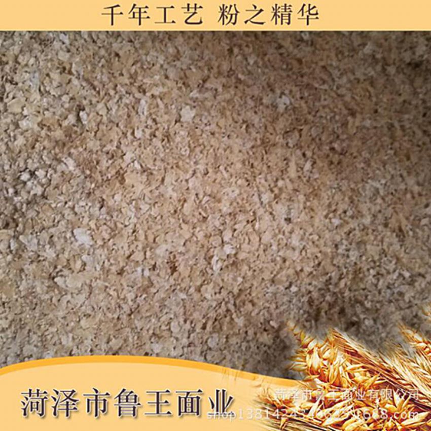 點擊查看詳細信息<br>標題：飼料級產(chǎn)品 閱讀次數(shù)：2551