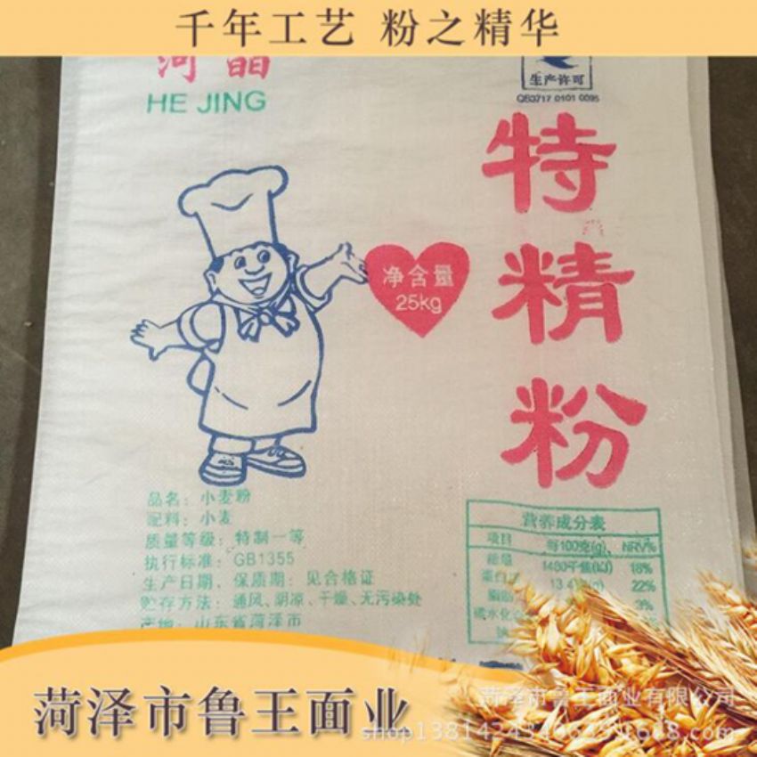 點(diǎn)擊查看詳細(xì)信息<br>標(biāo)題：高級(jí)特精粉 閱讀次數(shù)：2363