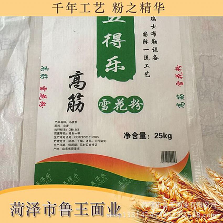 點(diǎn)擊查看詳細(xì)信息<br>標(biāo)題：優(yōu) 質(zhì)30粉 閱讀次數(shù)：1696