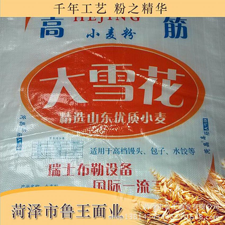 點(diǎn)擊查看詳細(xì)信息<br>標(biāo)題：優(yōu) 質(zhì)30粉 閱讀次數(shù)：1526