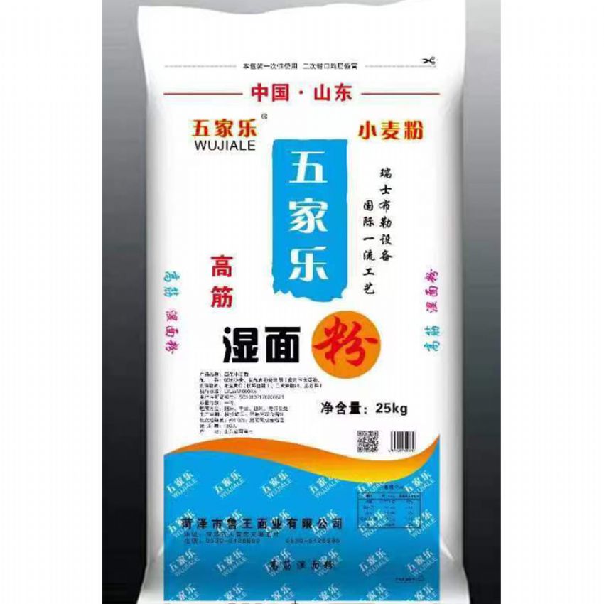 點擊查看詳細信息<br>標題：濕面粉 閱讀次數：3327